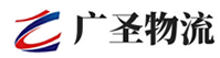 广州到东平县物流公司